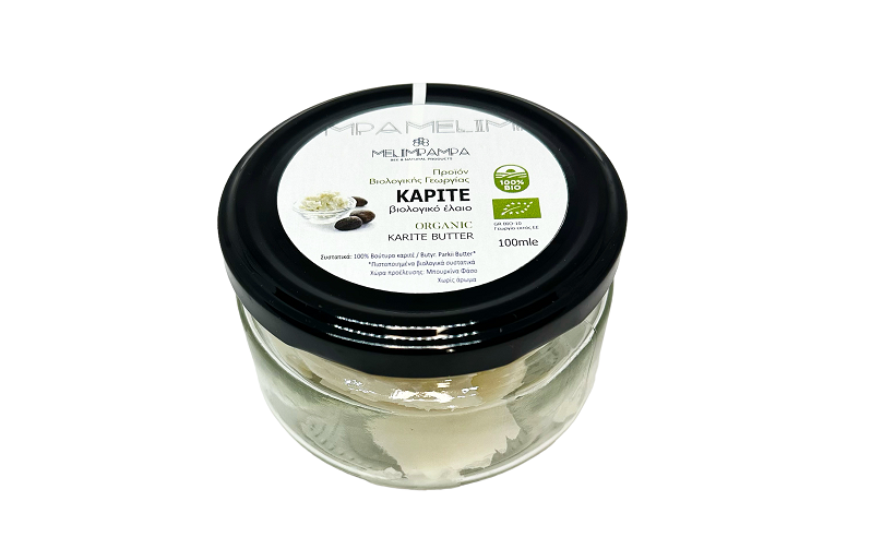 Image for Shea Butter | Organic