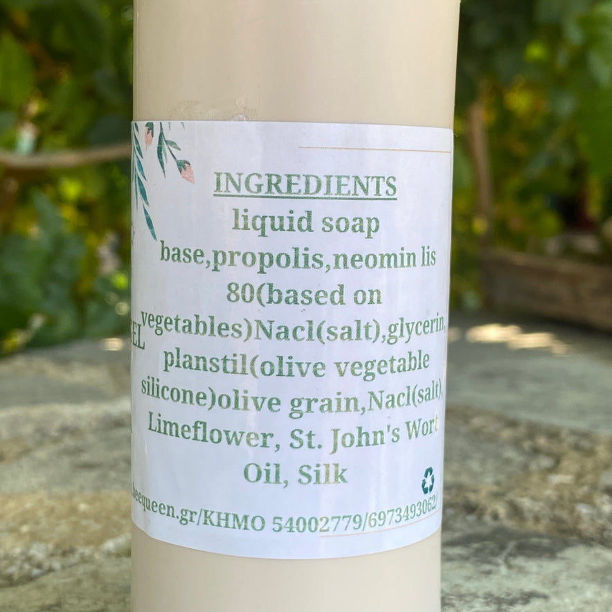 Image for Natural Facial Scrub with Propolis