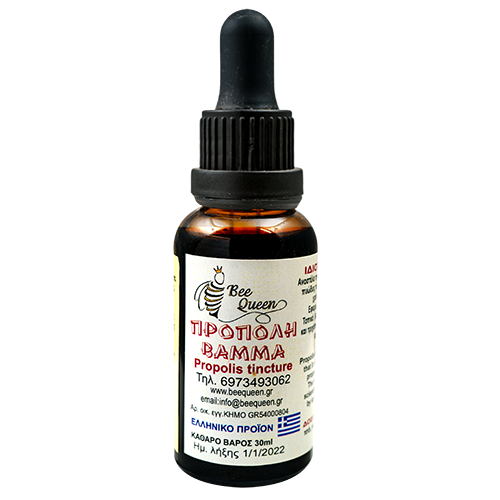 Propolis Tincture 24%