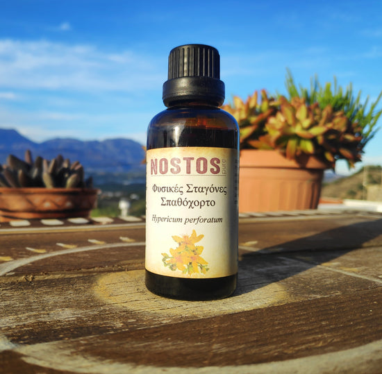 St. John's Wort Tincture (Hypericum Perforatum)