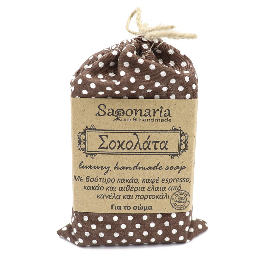 Image pour Savon "Au Chocolat" artisanal